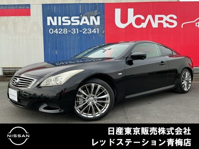 スカイラインクーペ3.7 370GT タイプS