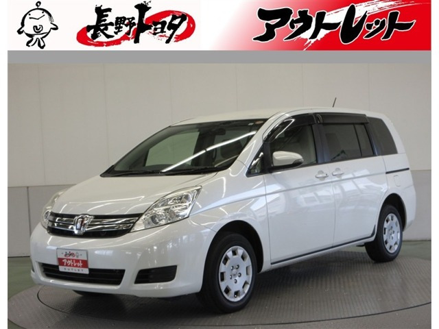 アイシス1.8 L 4WD