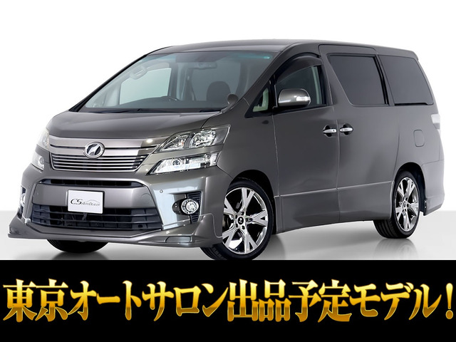 ヴェルファイア2.4 Z Gエディション