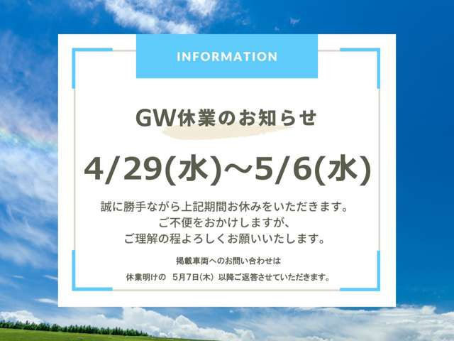 ランディ1.8 ハイブリッド G 4WD