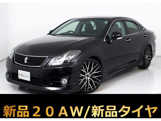 クラウンアスリート2.5 スペシャルナビパッケージ