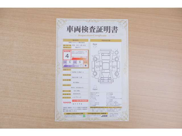 プリウスPHV1.8 S GR スポーツ