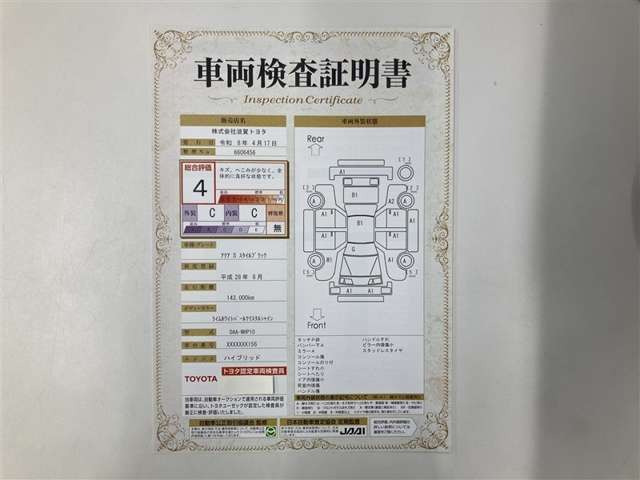 アクア1.5 S スタイルブラック