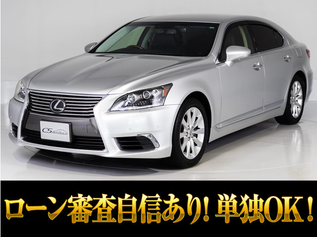LS460 バージョンC Iパッケージ