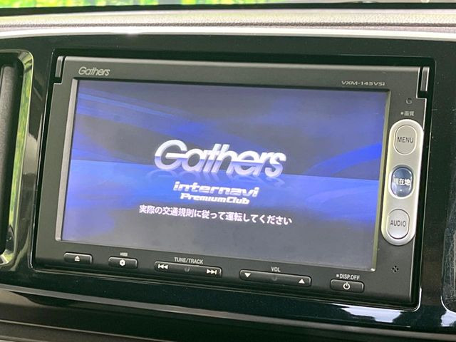 N-ONEプレミアム ツアラー Lパッケージ