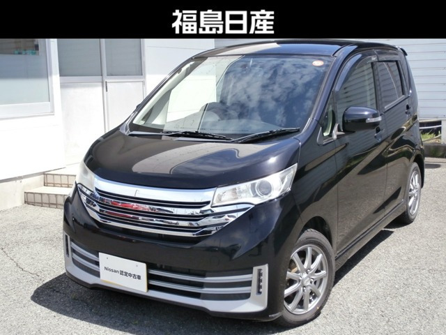 デイズライダーハイウェイスター G ターボ