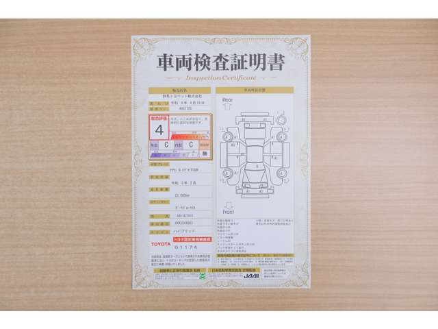 クラウンハイブリッド 2.5 G エグゼクティブ Four 4WD