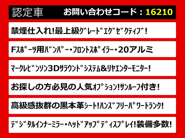LS500h エグゼクティブ 4WD