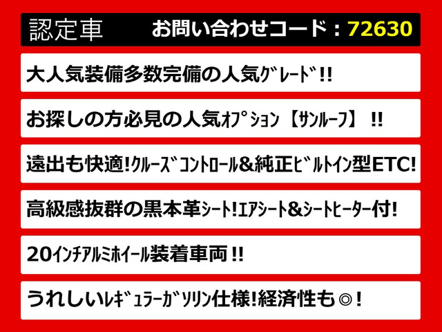 クラウンアスリート2.5 アニバーサリーエディション