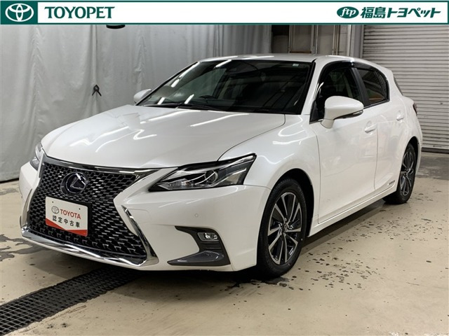 CT200h バージョン C