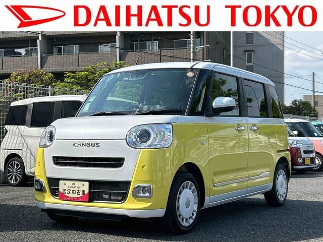 ムーヴキャンバス