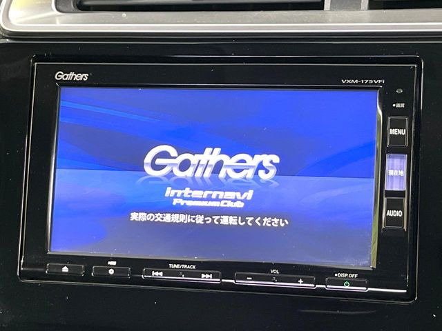 フィット1.3 13G Fパッケージ ファインエディション