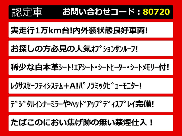 LS500 バージョンL