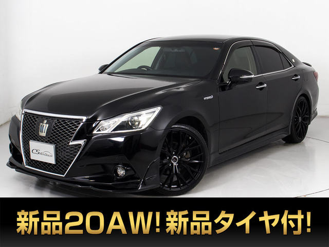 クラウンアスリートハイブリッド 2.5 S