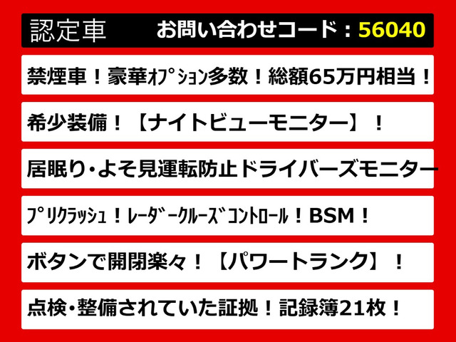 GS300h バージョン L