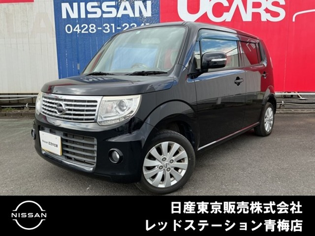 モコドルチェ X