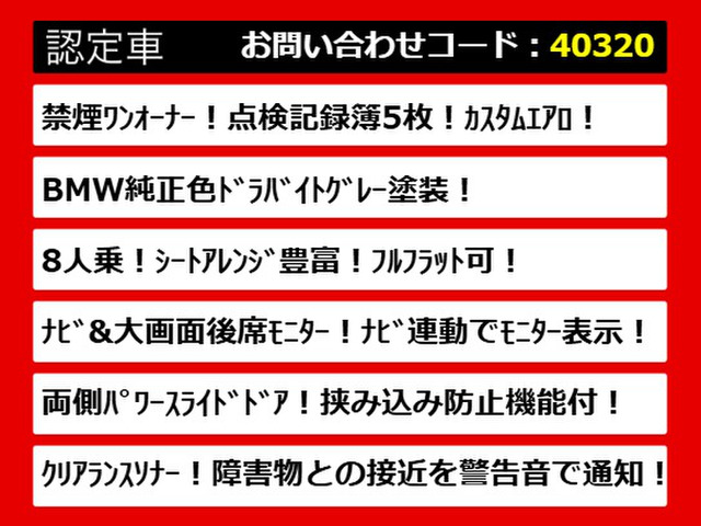 ヴェルファイア2.5 Z