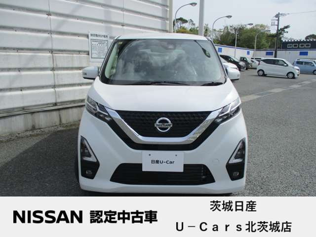 デイズハイウェイスター Gターボ プロパイロットエディション