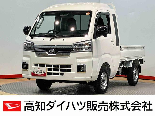 ハイゼットトラックジャンボ エクストラ 4WD