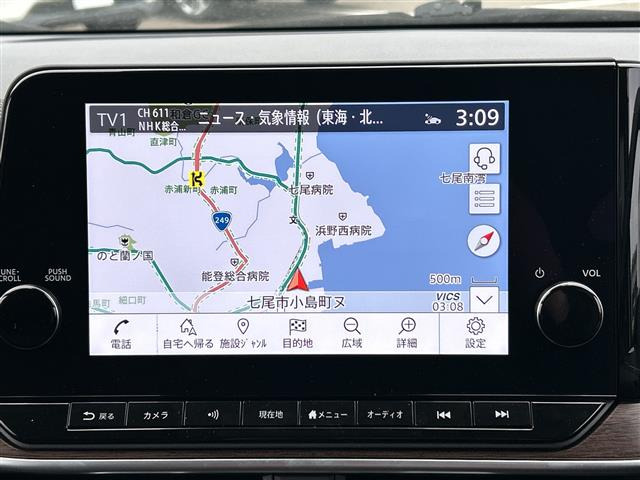 ノートオーラ1.2 G レザーエディション