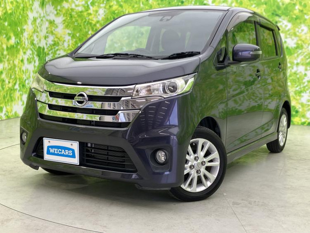 デイズルークスハイウェイスター X Vセレクション+SafetyII