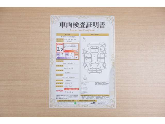 アクア1.5 G ブラックソフトレザーセレクション