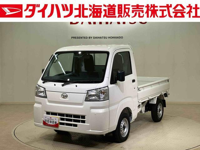 ハイゼットトラックスタンダード