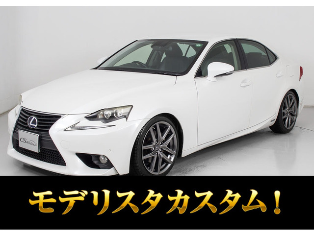 IS300h バージョンL