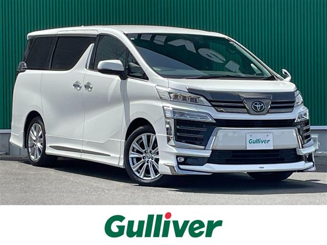 ヴェルファイア2.5 Z ゴールデンアイズ