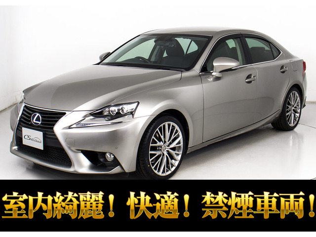 IS300h バージョンL