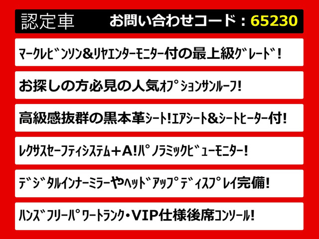 LS500h エグゼクティブ 4WD