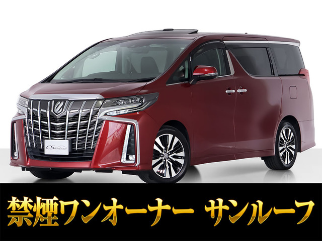 アルファード2.5 S Cパッケージ