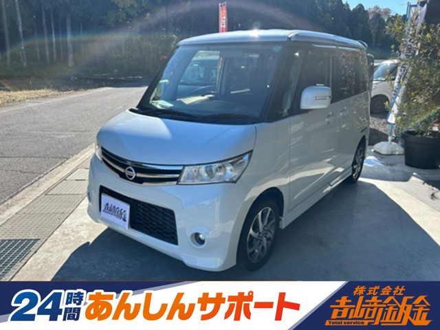 ルークスハイウェイスター