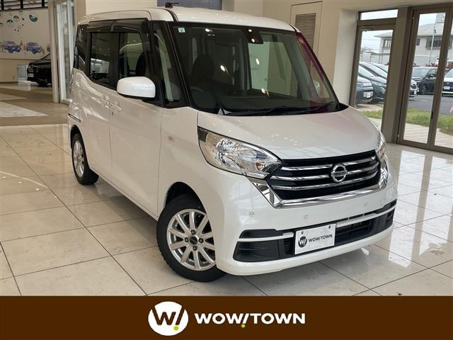 デイズルークスX