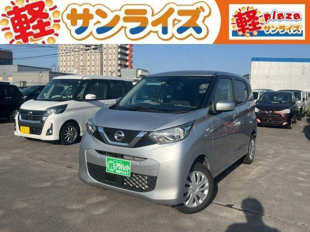 デイズS 4WD