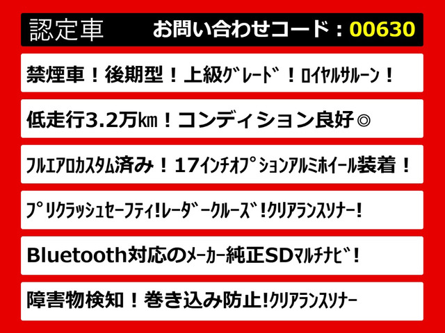 クラウンハイブリッド 2.5 RS