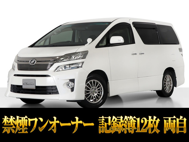 ヴェルファイア2.4 Z