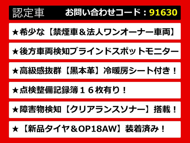 IS300h バージョンL