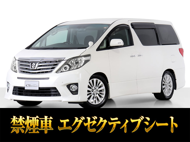 アルファード2.4 240S Cパッケージ