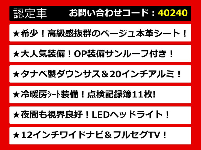 GS250 Iパッケージ