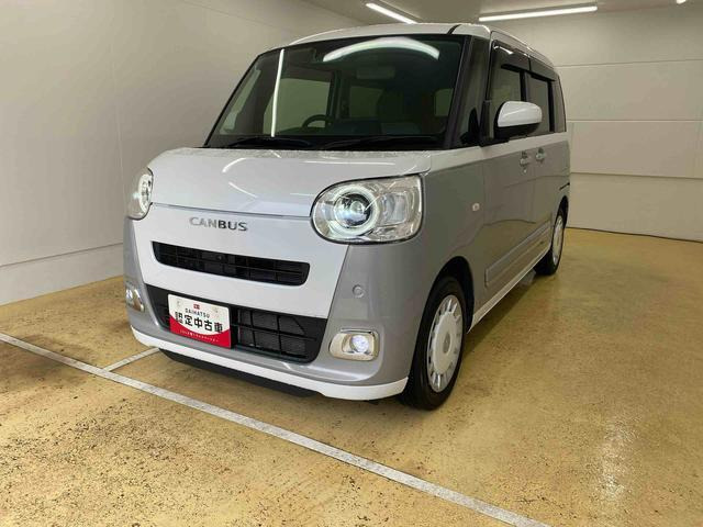 ムーヴキャンバス