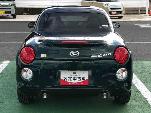 コペンセロ S