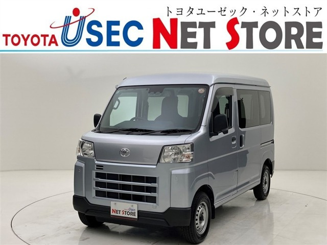 ピクシスバンデラックス