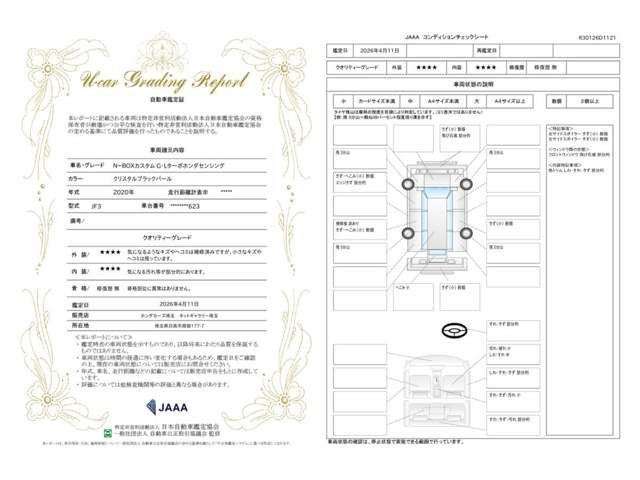 N-BOXG L ターボ ホンダセンシング