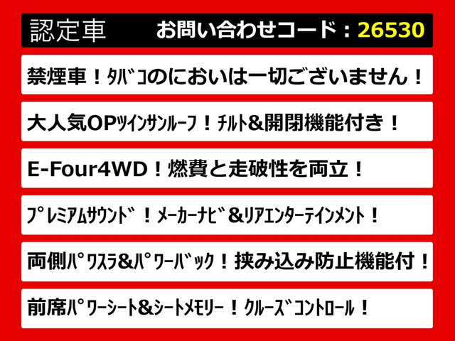 アルファードハイブリッド2.4 G 4WD