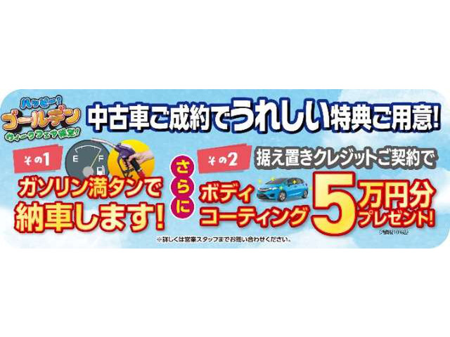 ヴェゼル1.5 ハイブリッド Z