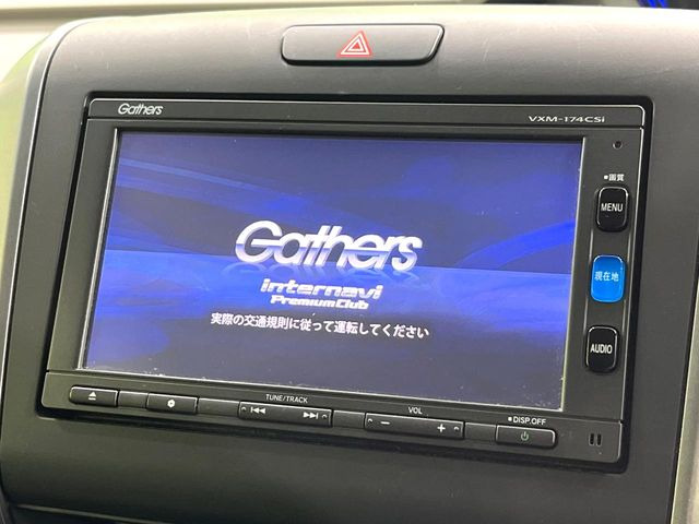 フリード1.5 G ホンダセンシング