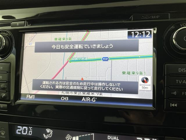 エクストレイル2.0 20Xt エマージェンシーブレーキパッケージ 4WD