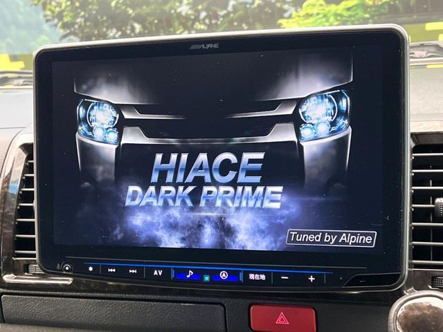 ハイエースバン2.8 スーパーGL ダークプライムII ロング ディーゼル