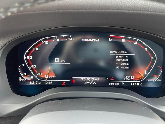 X3M40d ディーゼル 4WD